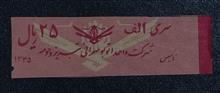 بلیط