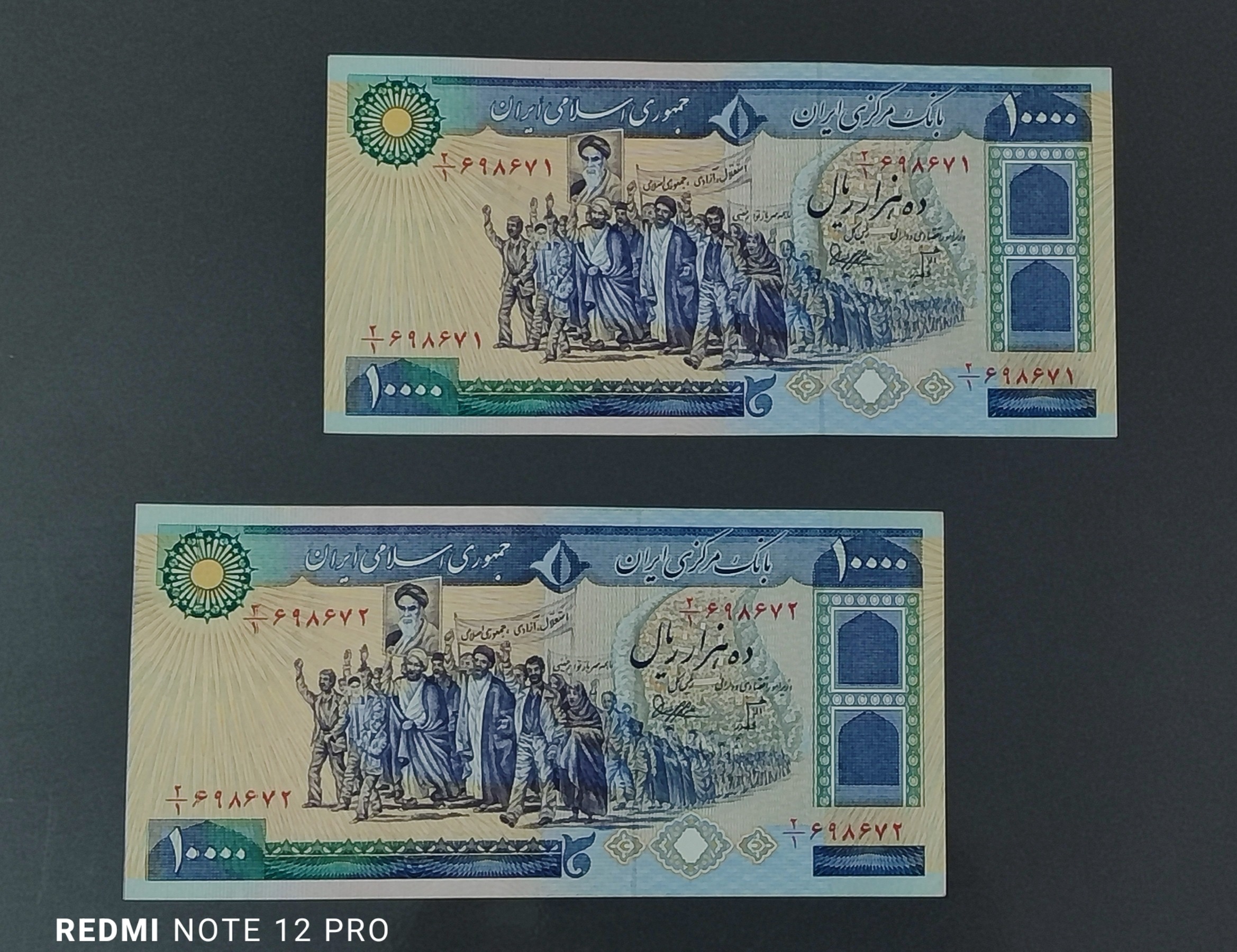 جفت تظاهراتی بنی صدر