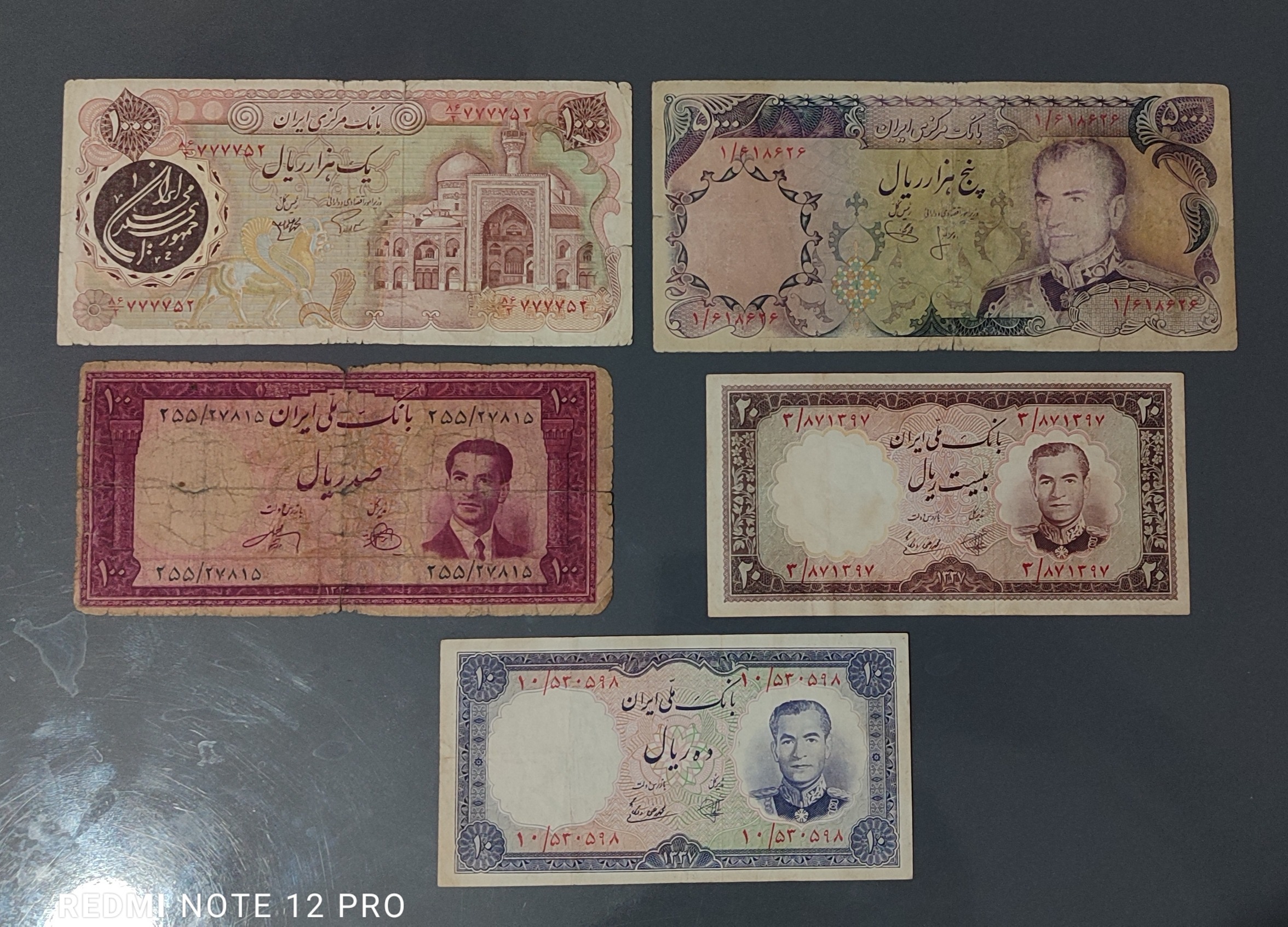 اسکناس پهلوی و بارگاهی