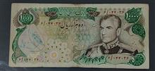 اسکناس