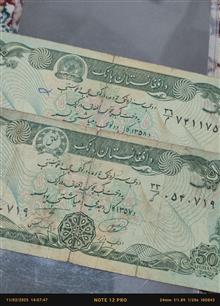 اسکناس