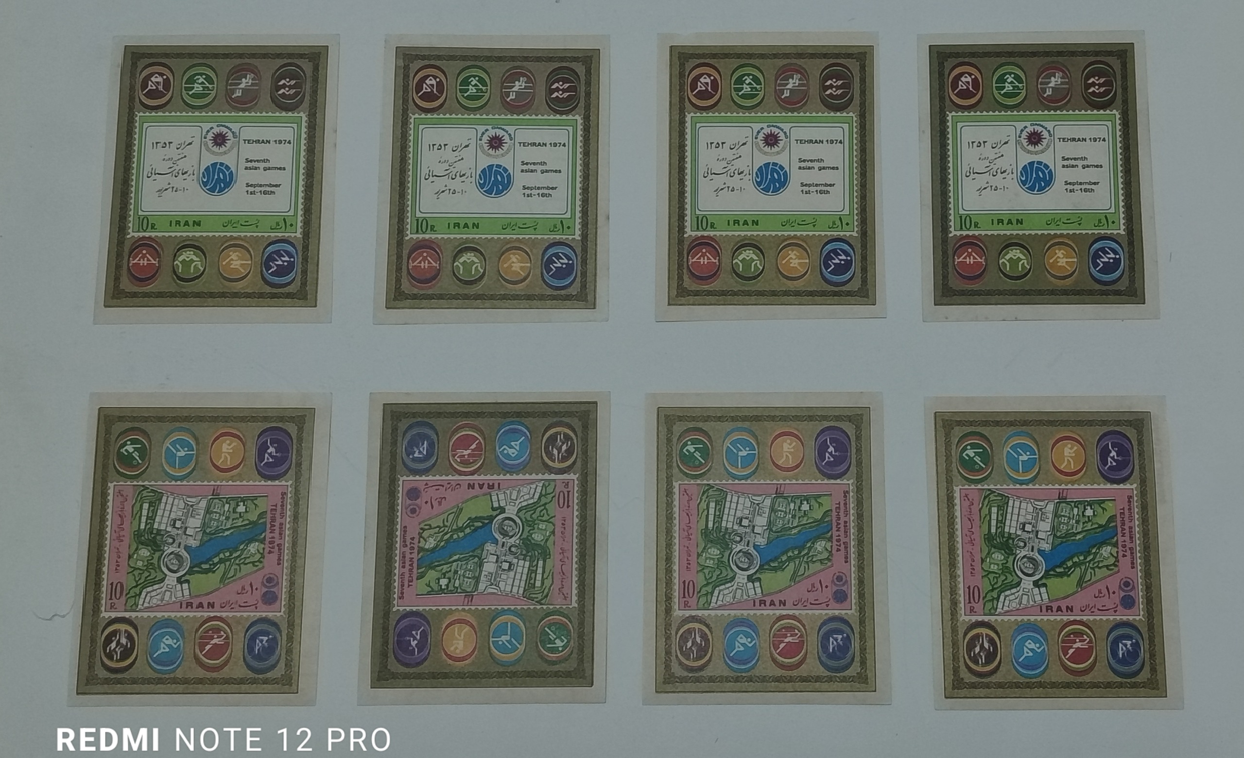 تمبر سری بازیهای آسیایی