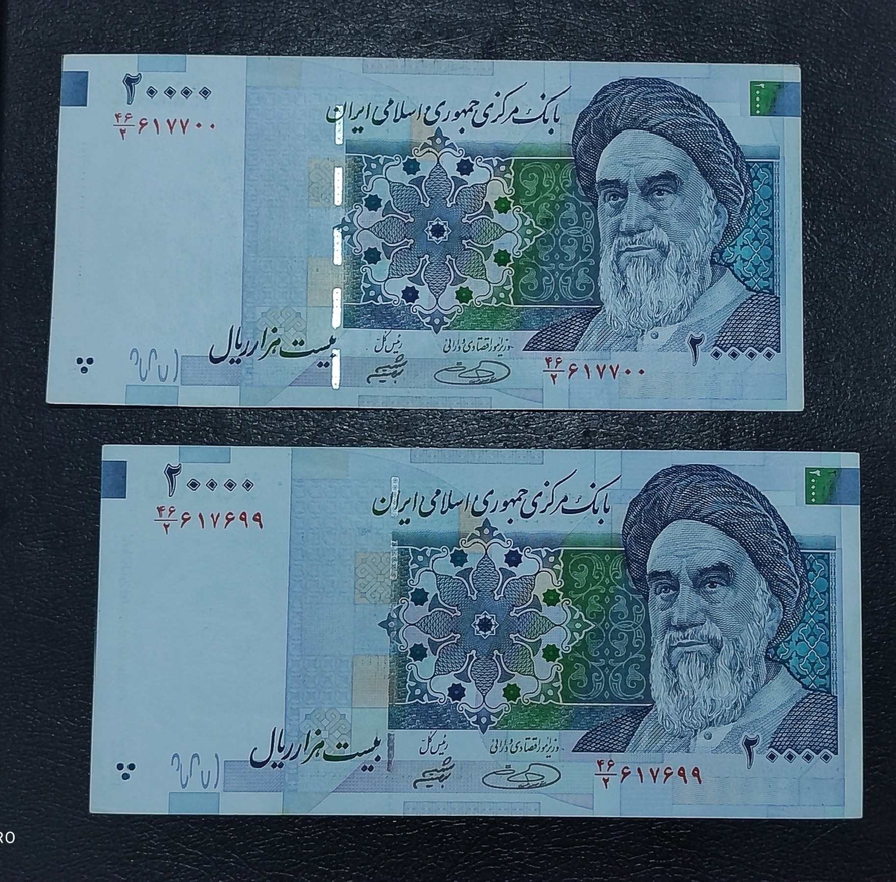 جفت 20000 ریالی صورت بزرگ