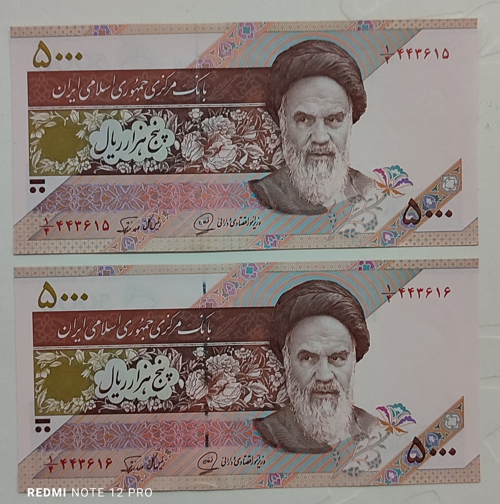 جفت اسکناس محمدخان نوربخش کسر 1/4
