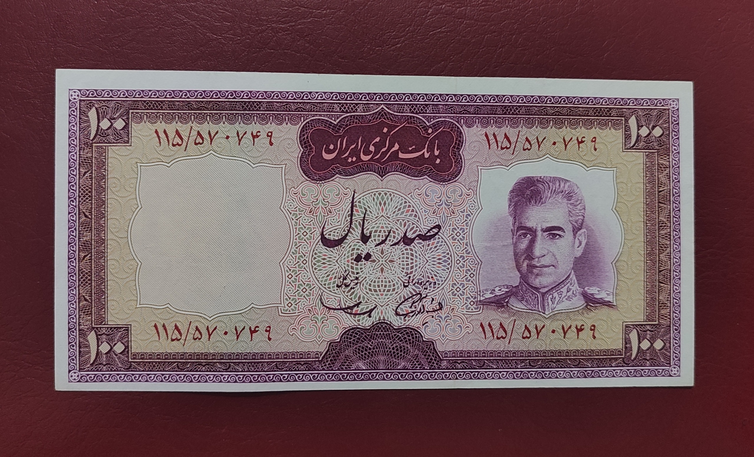 تک 100 ریالی سمیعی ارور کادر