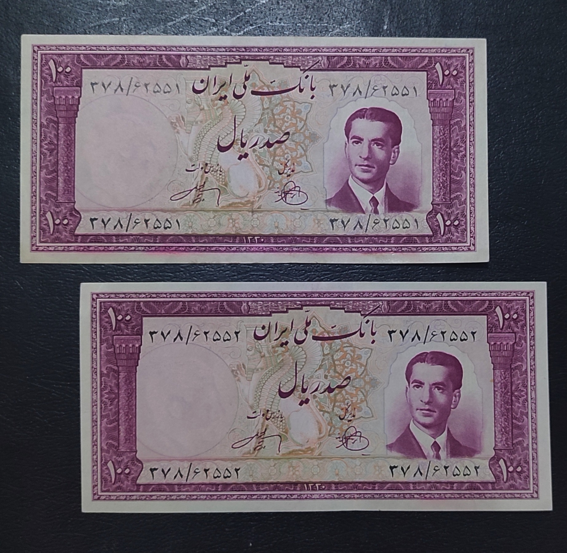 جفت 100 ریالی کرواتی 1330