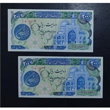 جفت