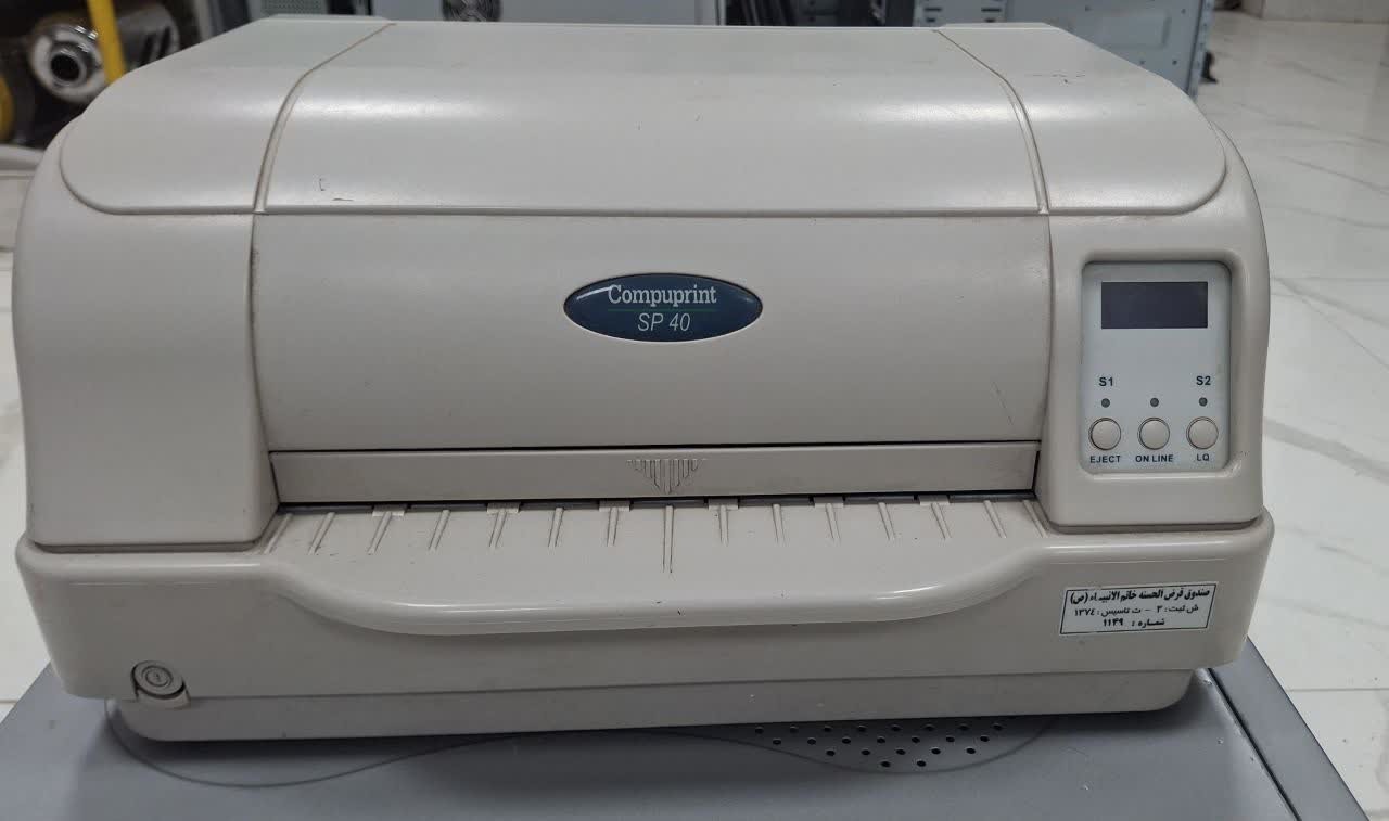 پرینتر سوزنی COMPUPRINT مدل SP40 PLUS استوک