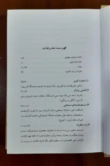 کتاب