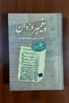 کتاب