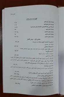کتاب