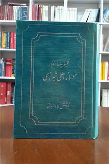 کتاب