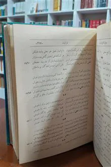 کتاب