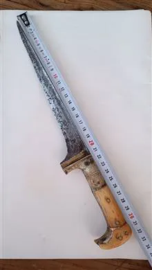 کارد