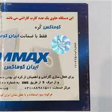 آیفون