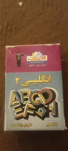 فلش