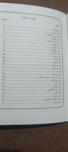 کتاب