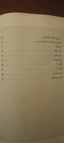 کتاب
