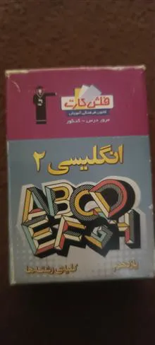 فلش