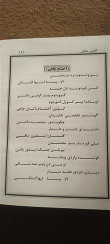 کتاب