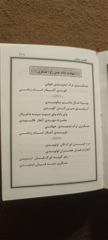 کتاب