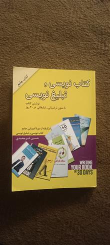 کتاب