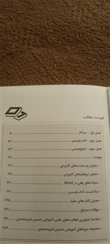 کتاب