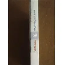 976روز