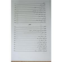 شما