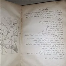 عتیقه(راهنمای