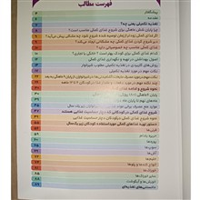 تغذیه