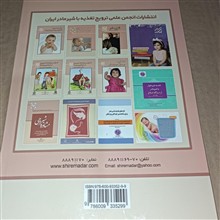 تغذیه