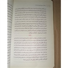 رمان