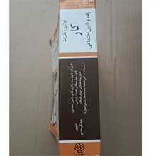قوانین