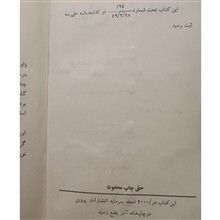 شاهکارمشهور