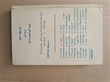 شاهکارمشهور
