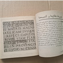 کتاب