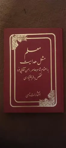 کتاب