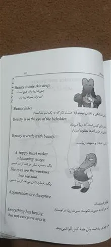 کتاب