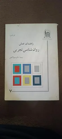 کتاب