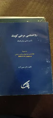 کتاب
