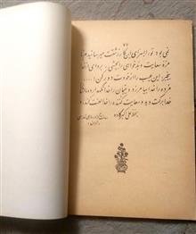 کتاب