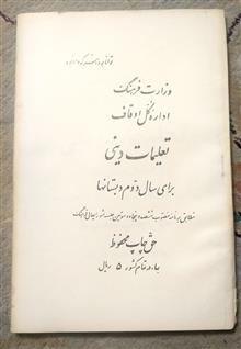 کتاب