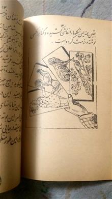 کتاب