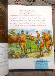 کتاب