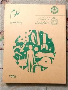کتاب