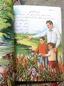 کتاب