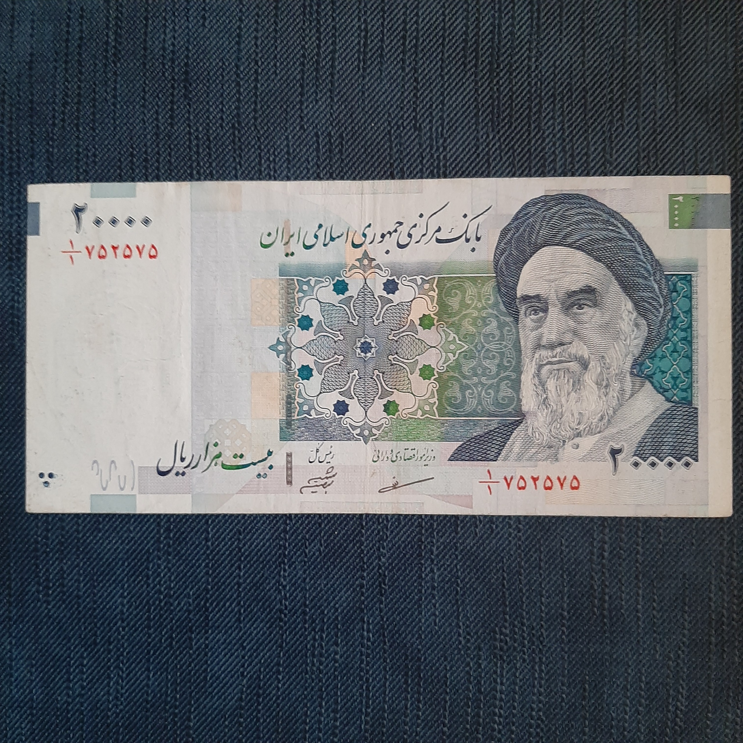 دوهزاری یک یکم شماره عالیییی
