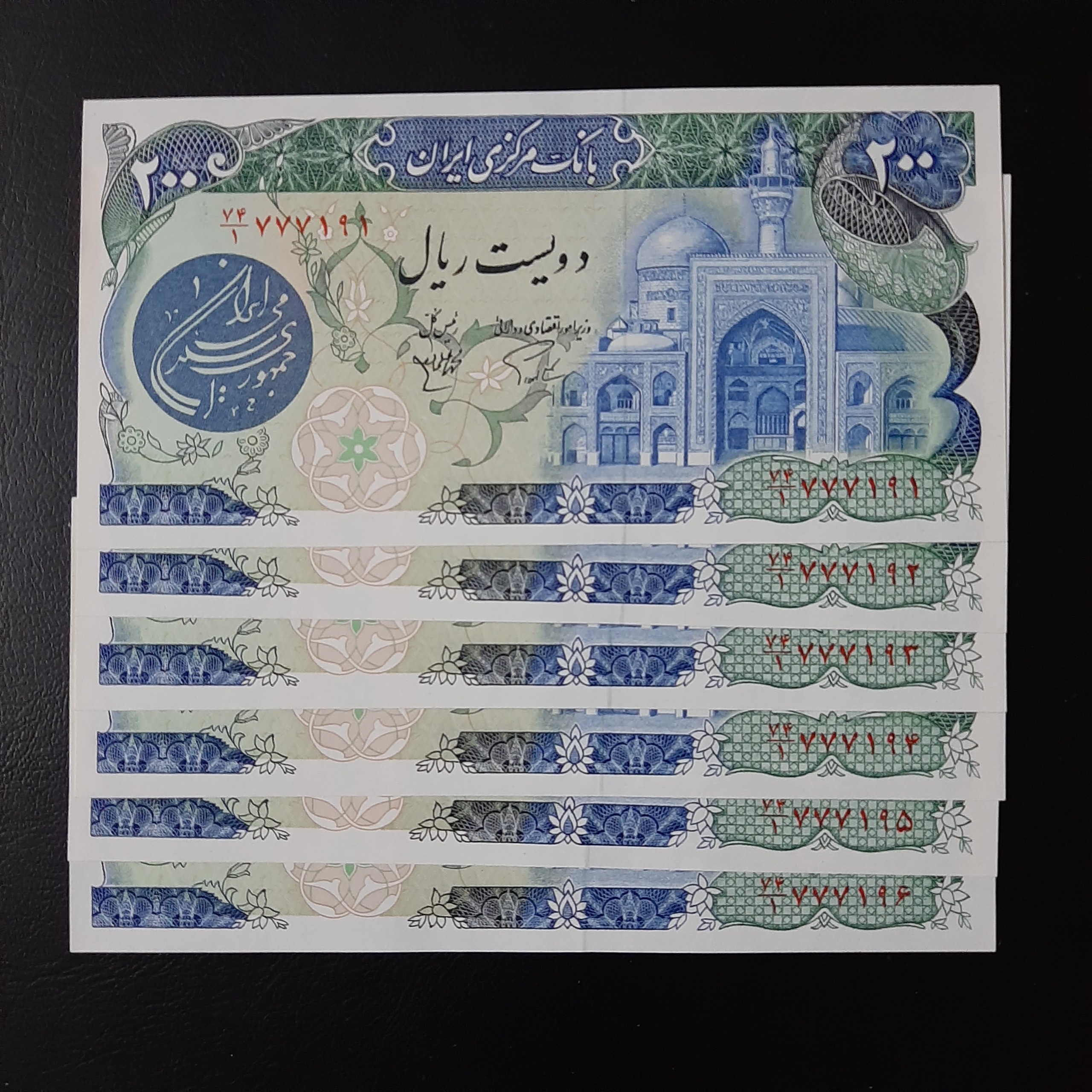 سه جفت 200ریالی بارگاهی فیلیگران الله
