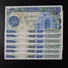 سه